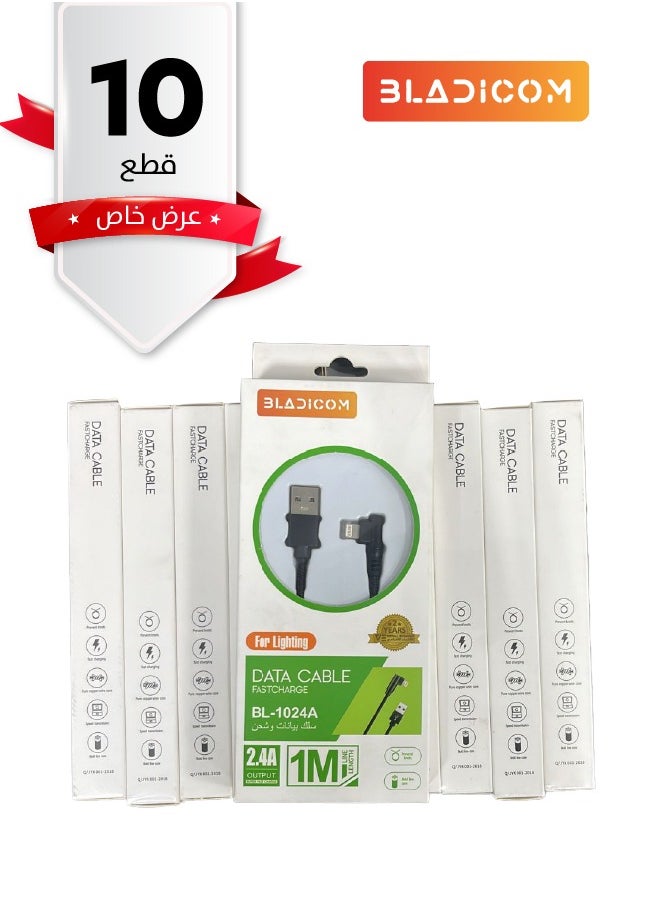 bladicom - Bladicom Pack 10 cables Lightning 1 Meter supports fast charging data transfer - Image 1
