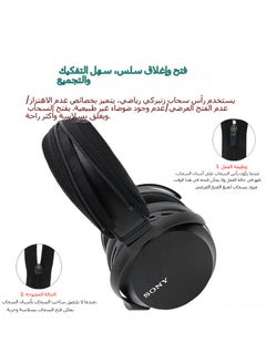 جنرال متوافق مع غطاء الشعاع المتقاطع لسماعة الرأس SonyMDR-Z7M2.  - Image 3