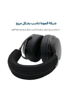 جنرال متوافق مع غطاء الشعاع المتقاطع لسماعة الرأس SonyMDR-Z7M2.  - Image 2
