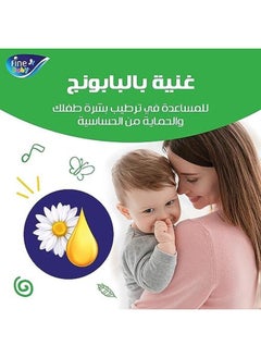 Fine Baby Size 3 Medium 4 9Kg 136 Diapers  - Image 4