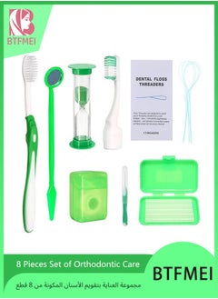 BTFMEI (8 pieces) Portable orthodontic care set, oral care dental travel set, interdental brushing wax dental floss toothbrush cleaning set  - Image 1
