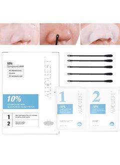 AuQuest Blackhead Nose Patch Blackhead Removal Nose Mask and Pore Tightening Nose Mask Nose Pore Strips Blackhead Remover Nose Pore Strips 10% Compound AHA Nose Blackhead Remover Deep Cleansing Nose Strip  - Image 1