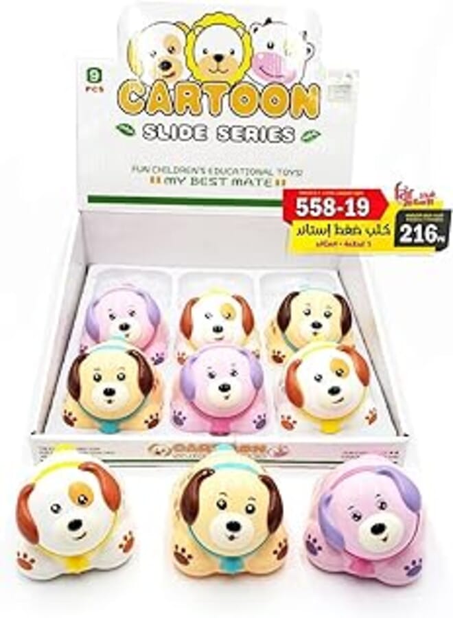 Squeeze Dog Toy One Piece 