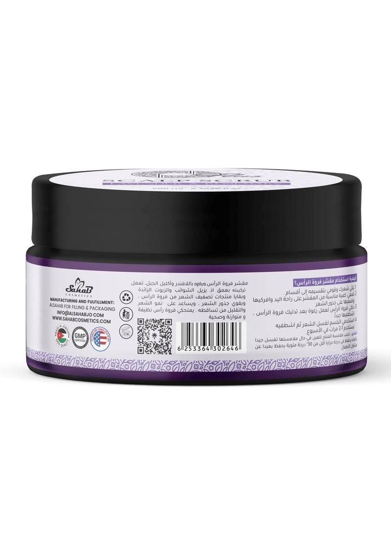 Oplus Opulus Scalp Scrub with Rosemary and Lavender Oil - 200ml - Image 3
