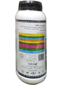 Humic Liquid - Potassium Humate - Root Activator & Soil Enhancer - 1L… B0D1D9ZBKC - pzsku/ZE04E06785148D1DF0934Z/45/_/1724044975/963cd37c-8a30-4457-acd5-710a5851dd2b