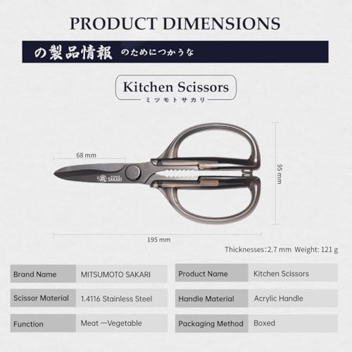 MITSUMOTO SAKARI Heavy Duty Japanese Kitchen Scissors, Multipurpose Detachable Stainless Steel Kitchen Shears, Sharp Cooking Scissors for Meat, Fish, Nuts, Vegetables - Image 3