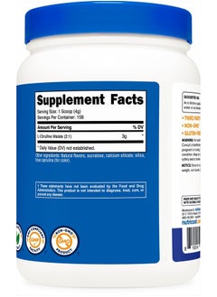 Nutricost مالات السيترولين 2:1 (600 جرام) (توت أزرق)  - Image 5