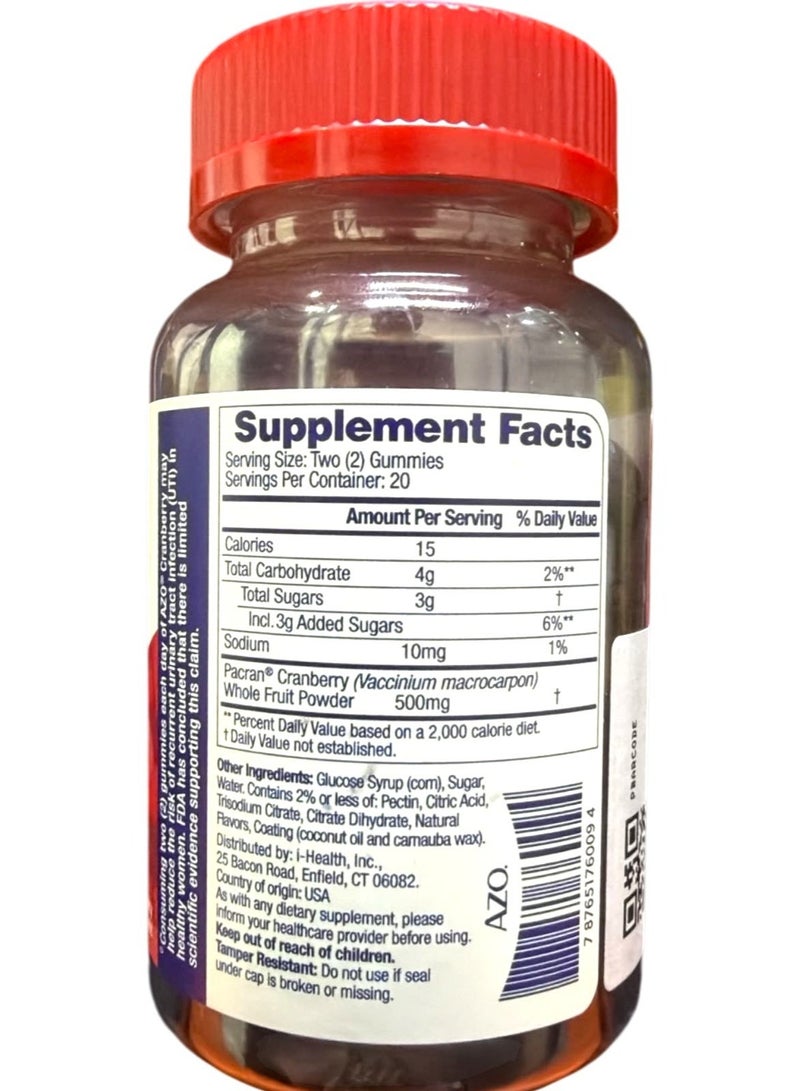 gya labs AZO Cranberry Urinary Tract Health Berrylicious Flavor 40 Gummies Packaging My Vary - Image 2