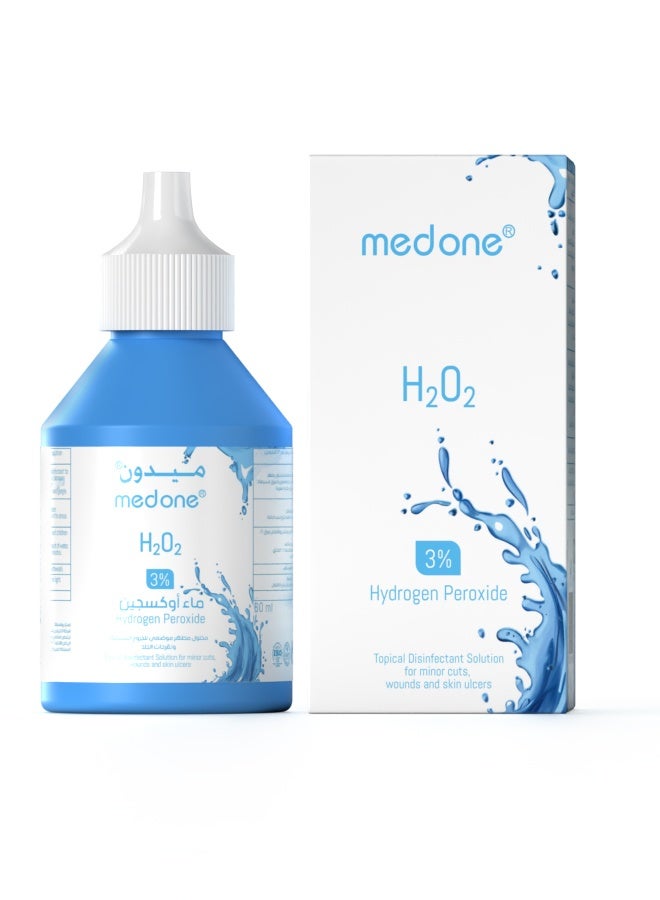 ميد ون ماء اوكسجين 3% 60 مل