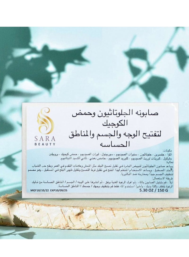 Sara Beauty Glutathione and Kojic Acid Soap to Lighten the Face, Body and Sensitive Areas-150gm - Image 1