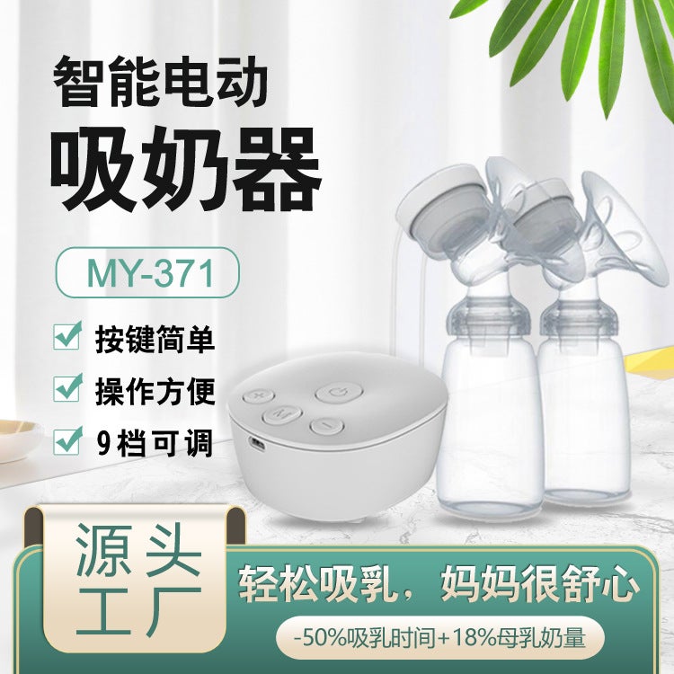 Selling One-Piece Full-Automatic Bilateral Electric Breast Pump With Large Suction Milking Device And Breast Pump Automatically - Image 2