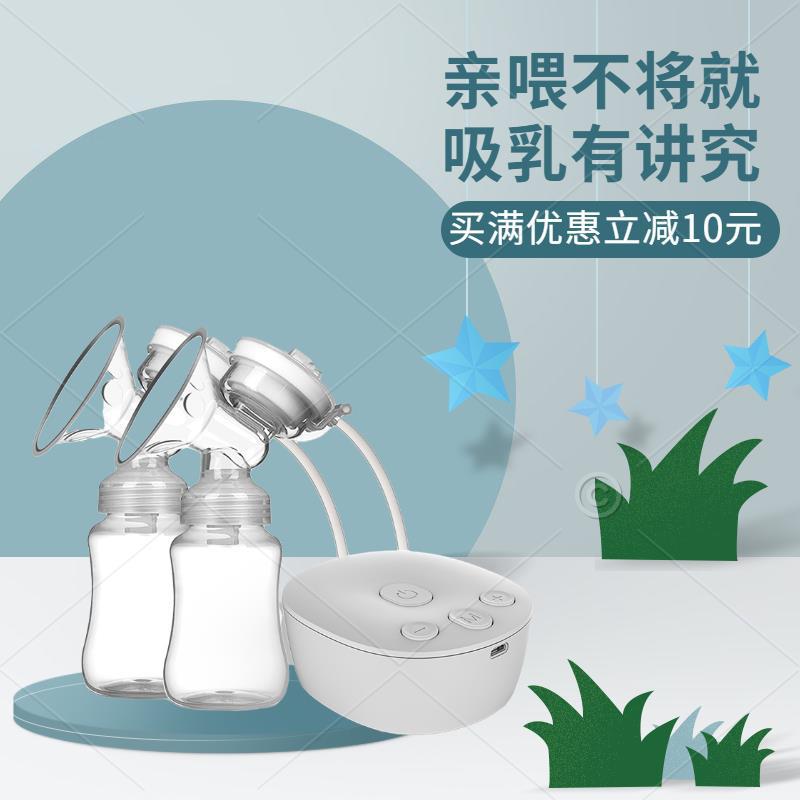 Selling One-Piece Full-Automatic Bilateral Electric Breast Pump With Large Suction Milking Device And Breast Pump Automatically - Image 4
