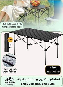 Folding Camping Table with Carry Bag – Lightweight Aluminum Portable Desk for Outdoor Camping, BBQ, Beach, Picnic, Cooking & Dining - pzsku/ZE052E32715389FA477EDZ/45/1741315088/336a96cd-2a3e-4f0a-9045-45888ae67e78