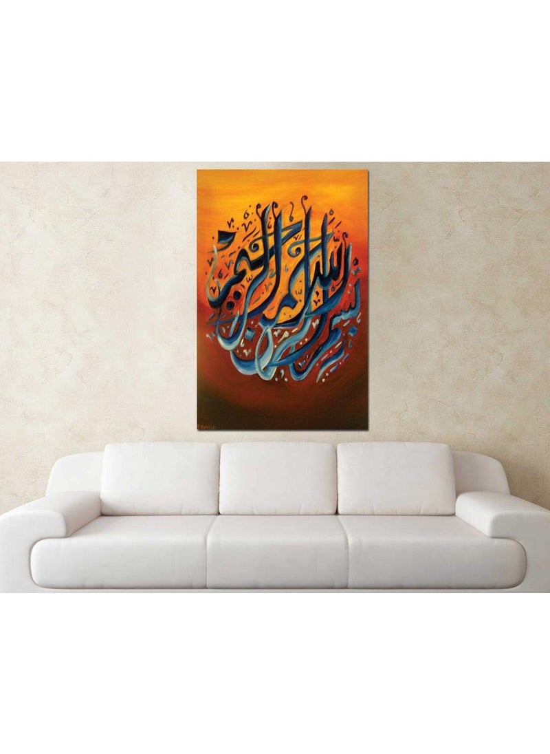 Paper Plane Design - PAPER PLANE DESIGN Islamic Arabic Canvas Print Wall Painting for Perfect Home Décor - Unframed (A) - Image 1