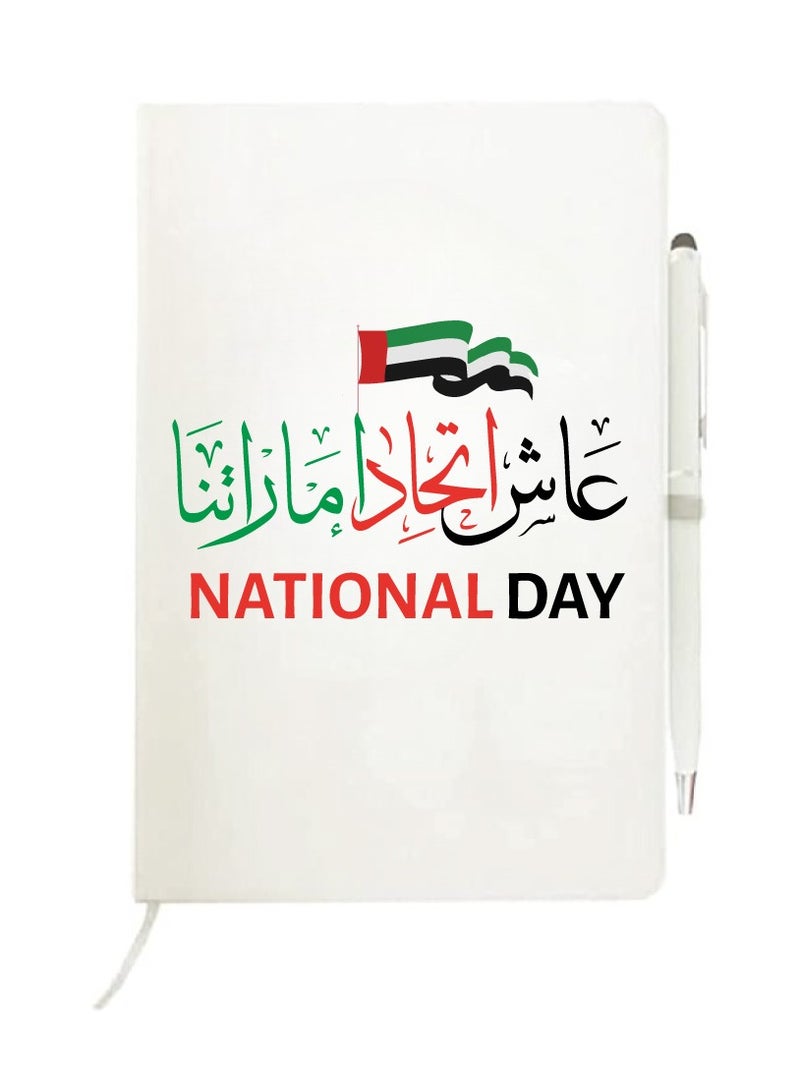 UAE National Day Gifts - Gifts for Celebrating UAE National Day - Flag Day Celebrations - Image 1