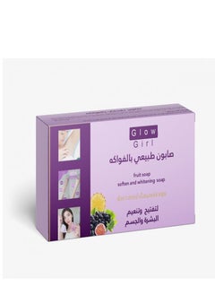 جلو جيرل  صابون طبيعي بالفواكه لتفتيح وتنعيم البشرة والجسم صنع في تايلند 100 جرام 
