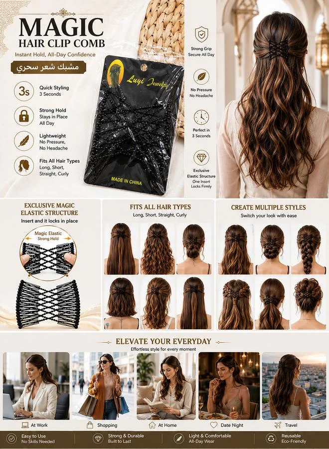 تايك تو Beaded Elastic Hair Clip
