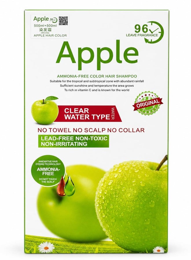 كومايدي كريم صبغة الشعر الاحترافي من Qumeidie Apple – لون غني يدوم طويلاً مع لمسة نهائية ناعمة ولامعة (500 مل × 2) - Image 3