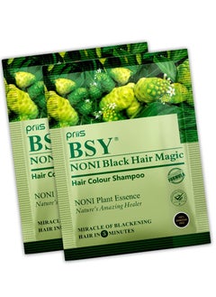 BSY Noni Black Hair Magic 20ml X 10 Sachets Hair Dye Black  - Image 1