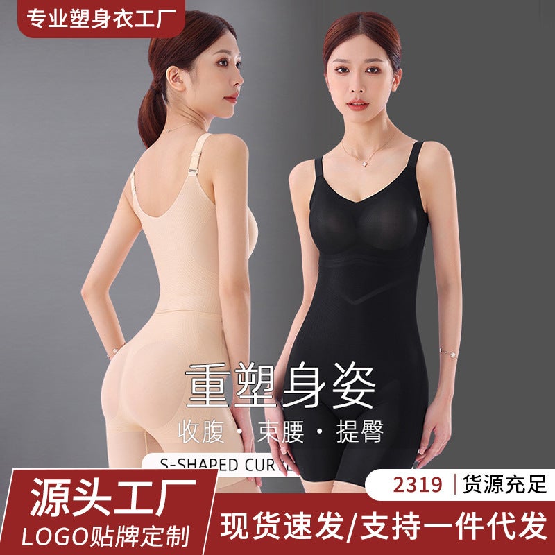 New Arrival Body Shaping Clothes With Chest Pad Traceless Abdominal Hip-Lifting Corset Rear-Pull-Off Lightweight Body Shaping Beauty Clothes - Image 2