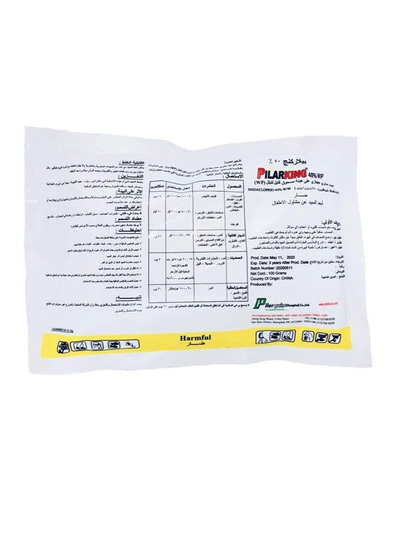 Pilarking Bed Bugs & Cockroaches Powder 100 Grams ( Pack of 1 ) - Image 1
