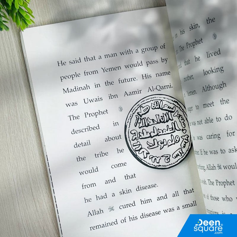 الخليفة الثاني — عمر بن الخطاب الفاروق رضي الله عنه - Image 4