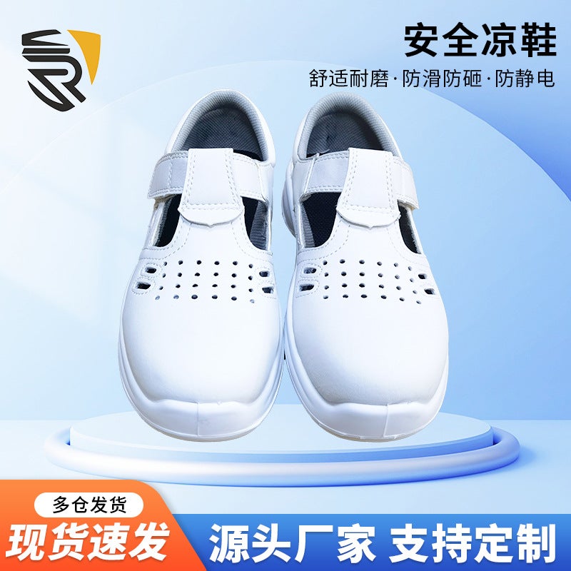 Factory wholesale PU bottom anti-smashing anti-puncture anti-slip labor protection shoes sandals breathable anti-static steel toe safety shoes 34; white - Image 1