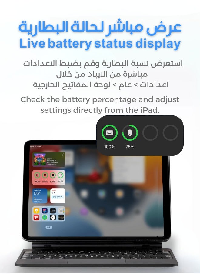 Premix Keyboard for iPad 11 Pro , Air 4 , Air 5 , Air 11 inch English & Arabic  - Image 4