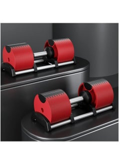 Cool Baby Style COOLBABY-Adjustable Double Dumbbells Professional Comprehensive Training Equipment for Home Gyms  Anti-slip Handles Anti-rust  2 Pieces Red/Black 48KG (One Piece 24KG)  - Image 1