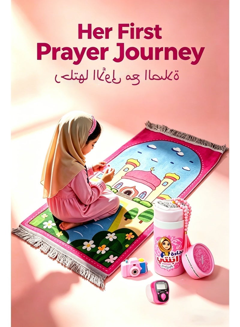 5PCS Islamic Prayer Mat Set for Girls - Soft Pink Prayer Rug with Tasbih & Kaleidoscope, Random Style, Muslim Gift for Ramadan, Eid & Hajj - Image 1