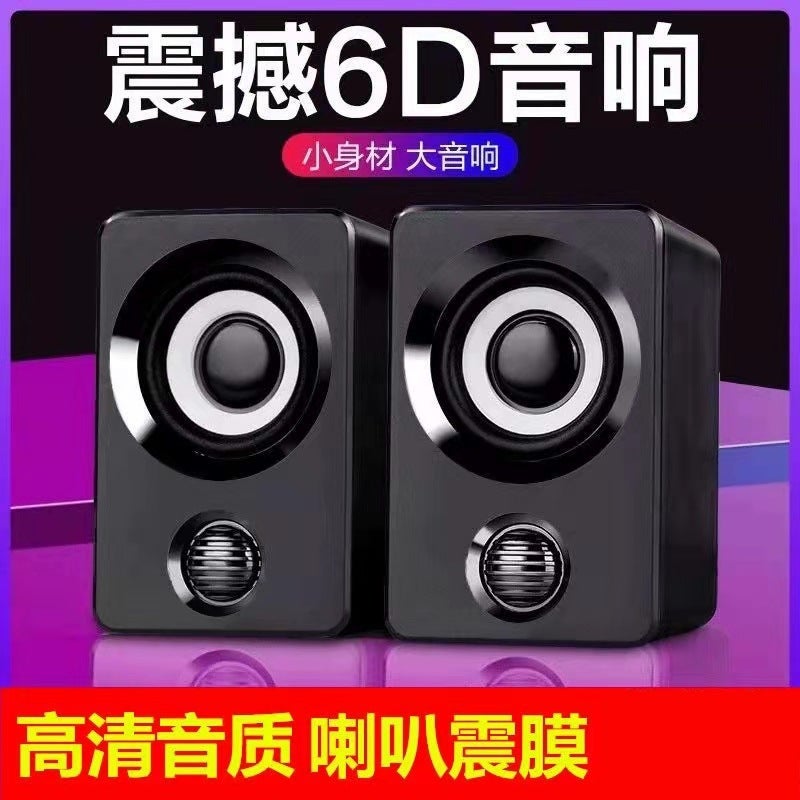 مكبر صوت صغير محمول USB ميني للمنزل هدية للهاتف المحمول مكبر صوت صغير كمبيوتر سوب ووفر دروبشيبينغ - Image 3