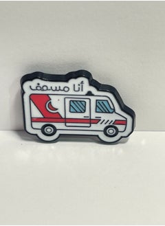 Distinctive and elegant magnetic brooch for Unisex with ambulance design and the phrase "I am a paramedic" brooch for paramedics and health practitioners