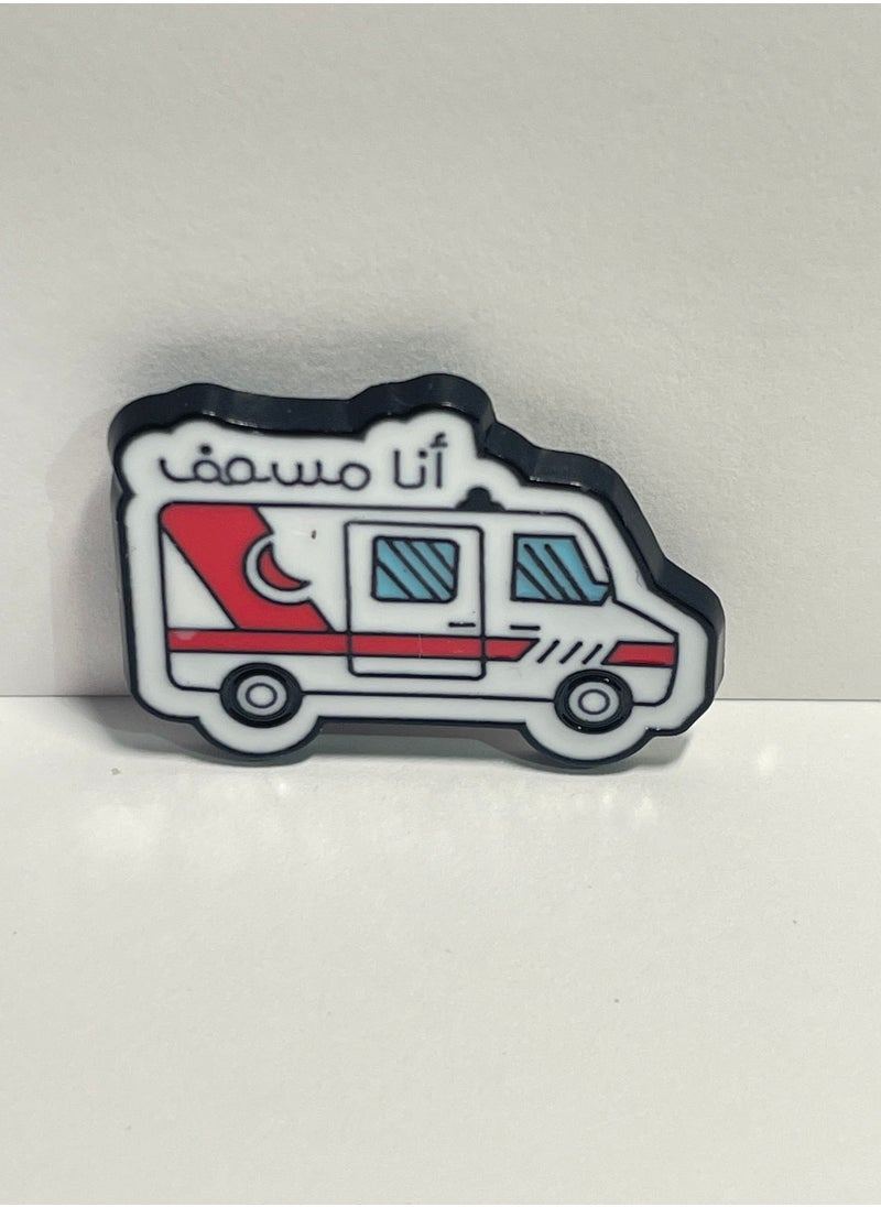 Generic - Distinctive and elegant magnetic brooch for Unisex with ambulance design and the phrase "I am a paramedic" brooch for paramedics and health practitioners - Image 1