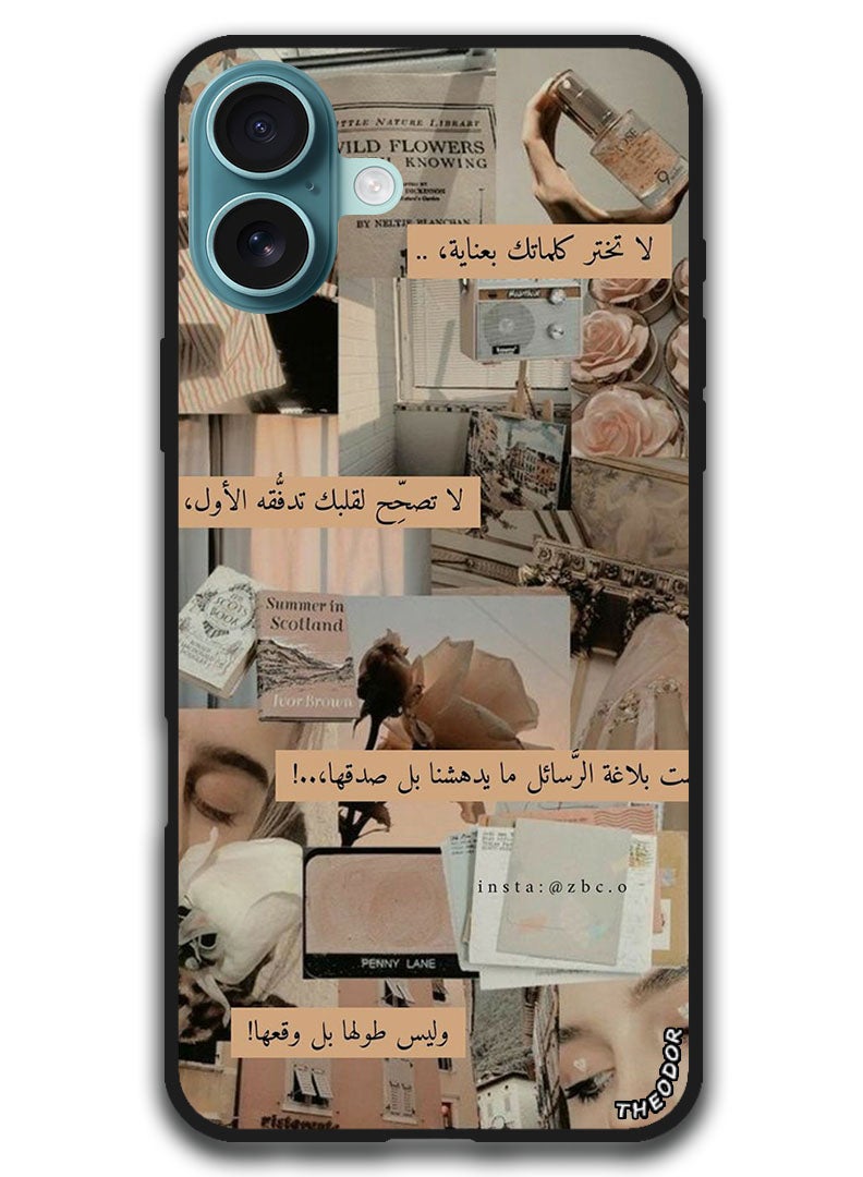 Theodor غطاء واقي مضاد للخدش ومقاوم للصدمات لجهاز iPhone 16 (6.1) بوصة تصميم عربي (116) - Image 1