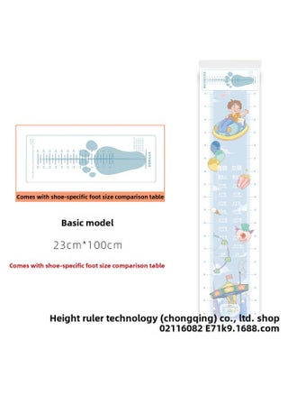 [Sticker + Storage Bag] Infant Height Measuring Pad Baby Height Measuring Device Cute Cartoon Measuring Ruler-Specifications:Happy Paradise (Basic) [Shoe Size Comparison Table]] - pzsku/ZE06466F9E48F7A297CAAZ/45/1746221461/bd676687-65ff-4421-8202-7fb5c17ff68e