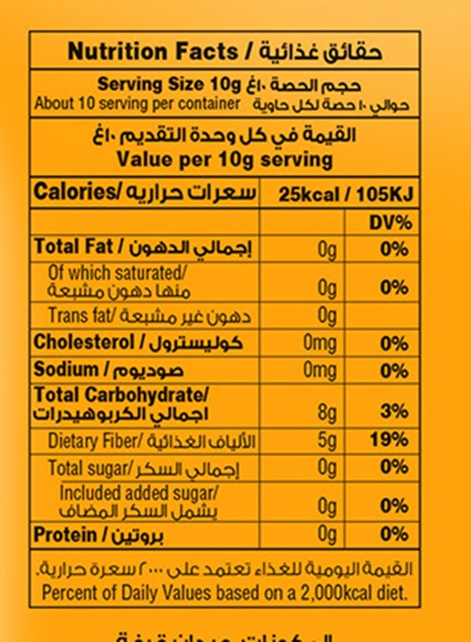 Afia Whole Cinnamon 100g - Image 3