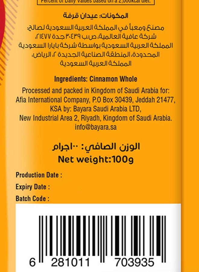 Afia Whole Cinnamon 100g - Image 4