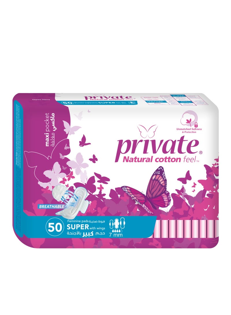 برايفت ماكسي بوكيت فوط نسائية سوبر مطوية  50 فوطه - Image 1