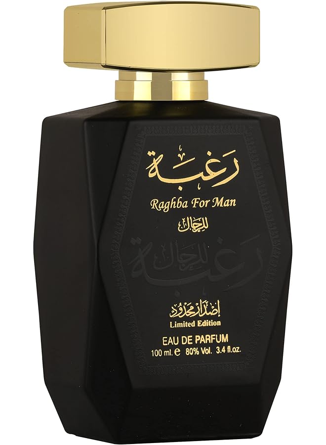 لطافة رغبة للرجل المحدودة إيدي أو دو بارفان 100 مل - Image 1