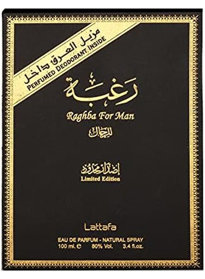 لطافة رغبة للرجل المحدودة إيدي أو دو بارفان 100 مل - Image 2