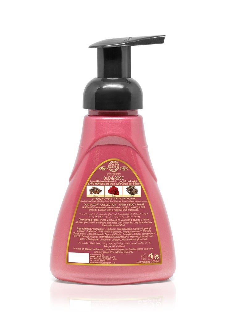 Oud Luxury Collection Oud Hand & Body Foam - Rose 300ml  - Image 3