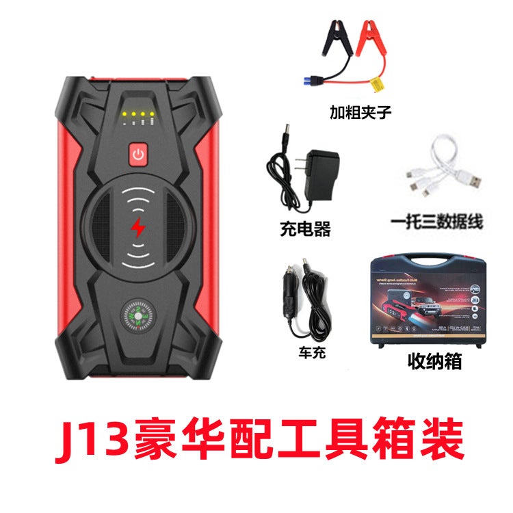 Car Emergency Start Power Supply 12V Multifunctional Car Emergency Power Supply Portable Ignition Starter - Image 1