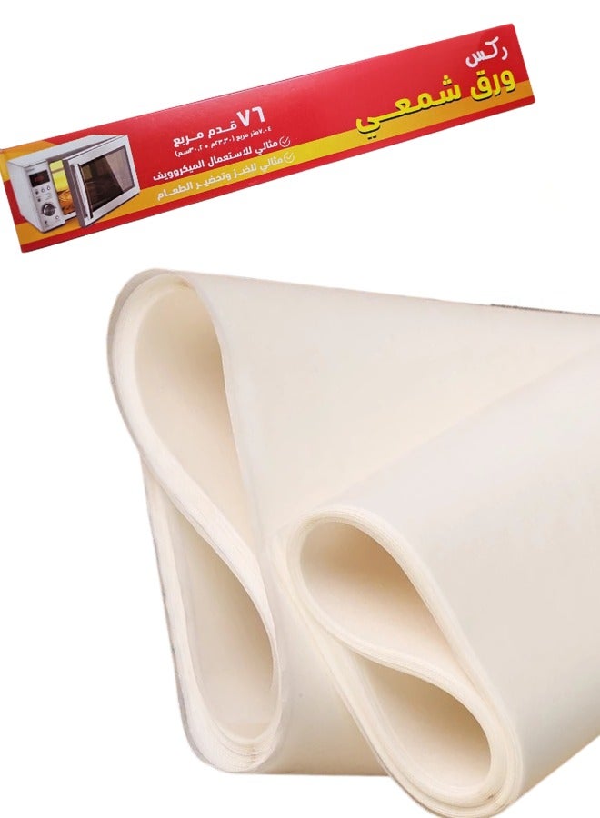 ركس السرّ في طعامك النظيف_ ورق شمعي من ركـس  7.04متر (23.3م*30.20سم) مقاوم للدهون ومقاوم للرطوبة ودرجات الحرارة العالية حتى 220 درجة مئوية - Image 1