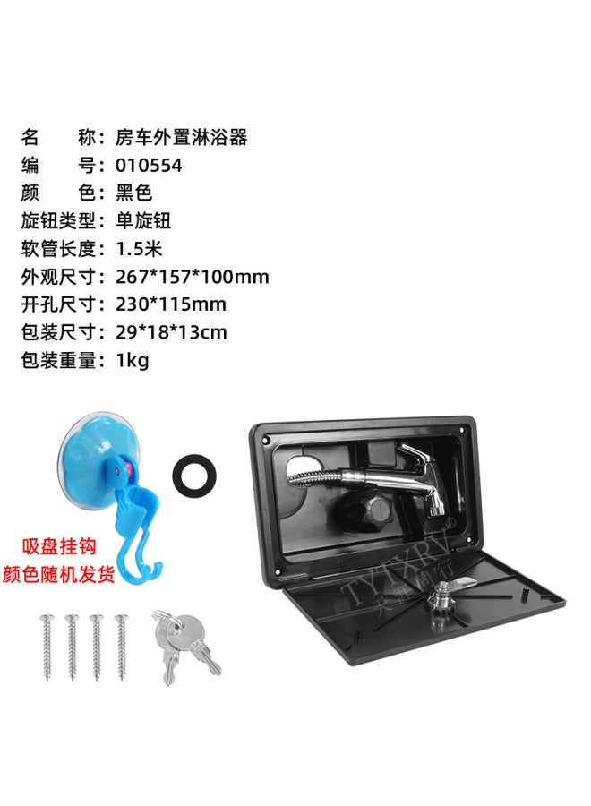 External Shower Box Hot And Cold Switch Shower Head -out Shower Rv Car Exterior Car External Shower Box