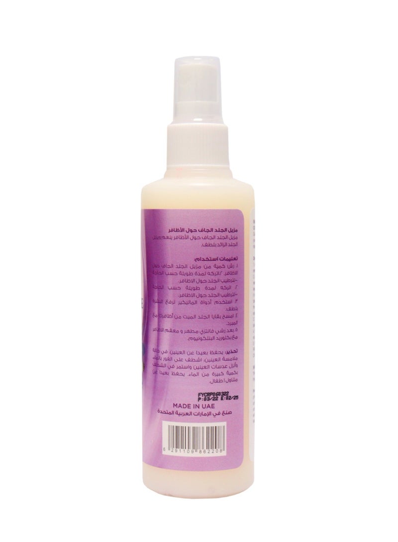 Fantasy BEAUTY LINE مزيل الجلد الميت 125 مل - Image 3