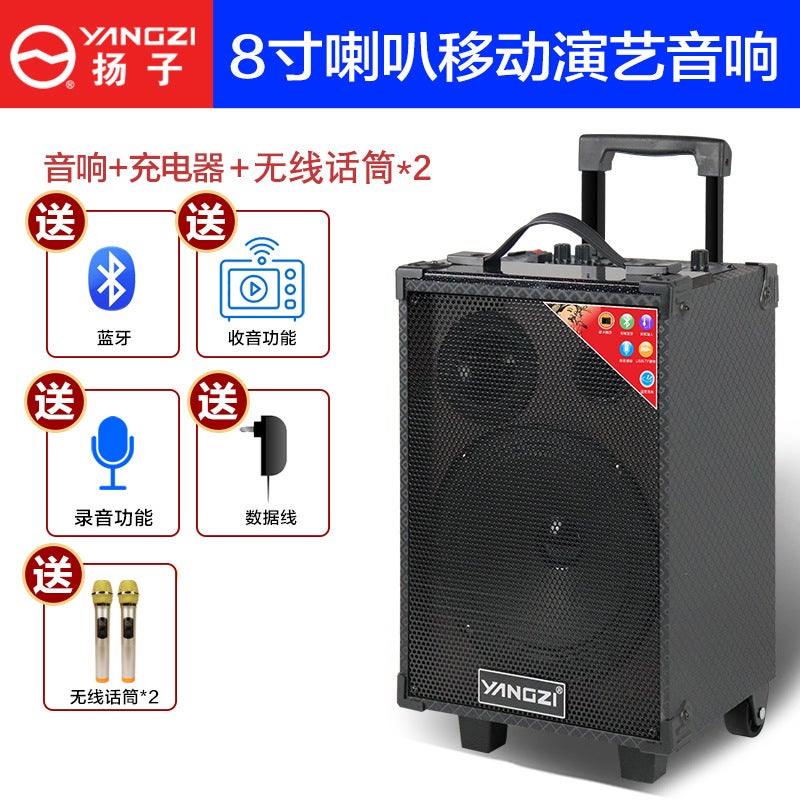 يانغزي كشك رقص خارجي عائلي نسخة صوتية لاسلكية بلوتوث عربة محمولة كاريوكي مكبر صوت محيطي 3D - Image 1