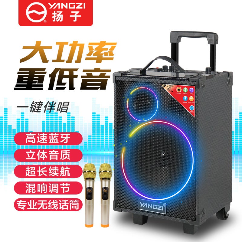 يانغزي كشك رقص خارجي عائلي نسخة صوتية لاسلكية بلوتوث عربة محمولة كاريوكي مكبر صوت محيطي 3D - Image 2