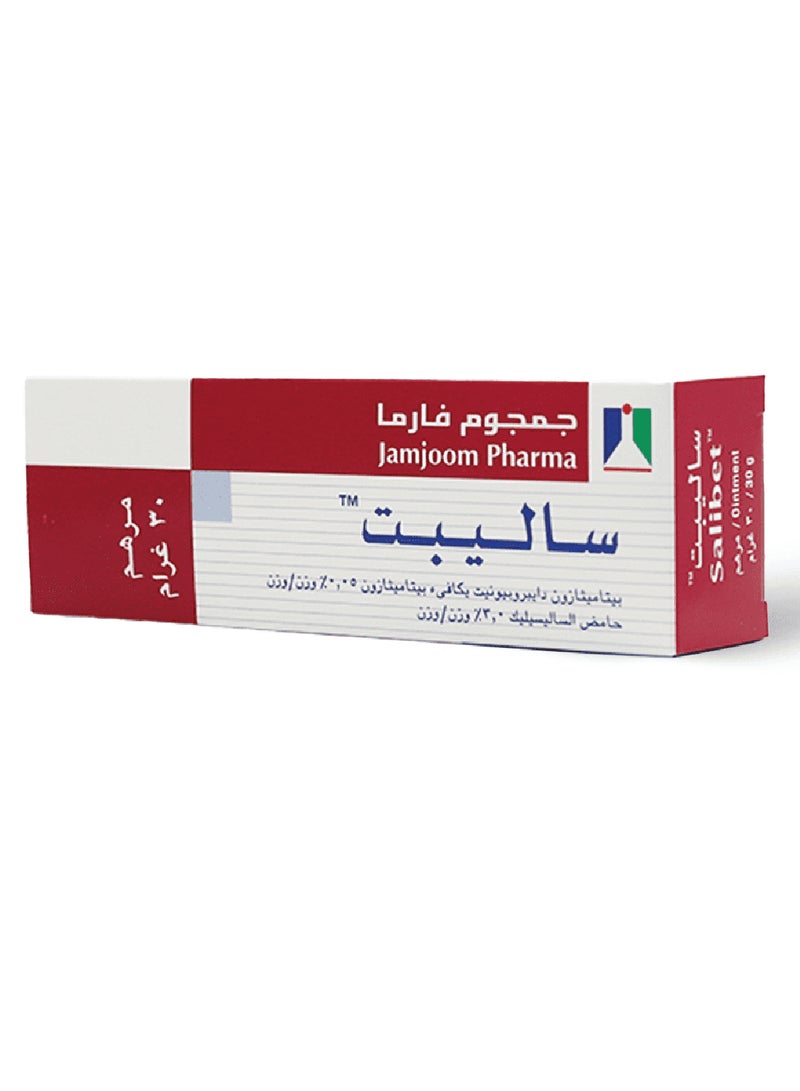 JAMJOOM PHARMA Salibet Reduce Skin Allergy Ointment, 30 G - Image 2