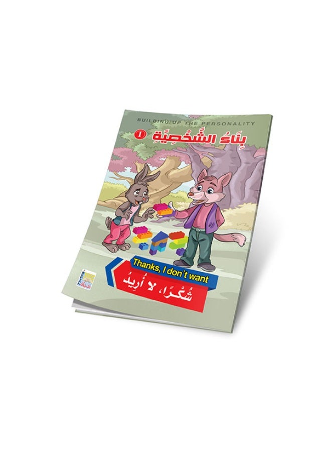 Character Building 1 (Large) Series (6 Books) – Value enhancement – Bilingual - Image 5