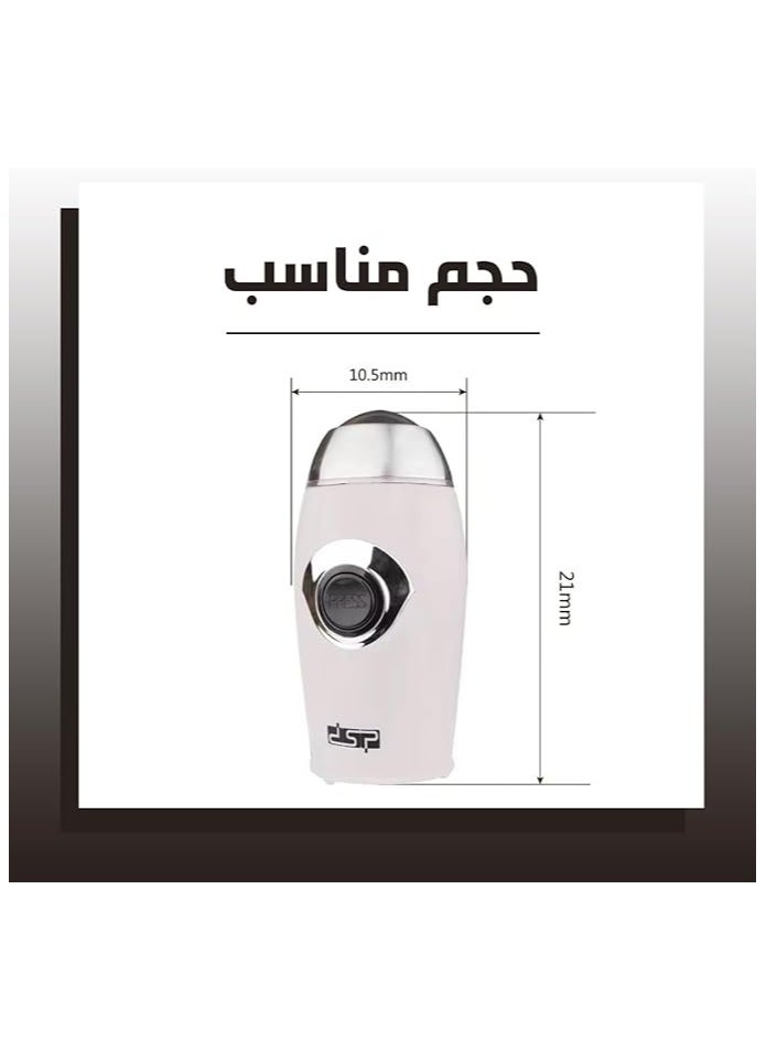 مطحنة قهوة 200 واط بمحرك من النحاس النقي ووعاء وشفرات من الستانلس ستيل ونظام غطاء امان من دي اس بي، KA3002 (أبيض) - pzsku/ZE06CCA8E06914F71CDEDZ/45/_/1723452357/f2731c89-5983-46fb-abf5-3c28ab44be63